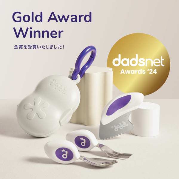 2024年7月「dadsnet」にてdoddlが金賞を受賞!