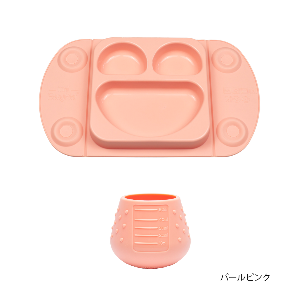 離乳食応援セットA(EasyTotsイージーマットミニ入り)