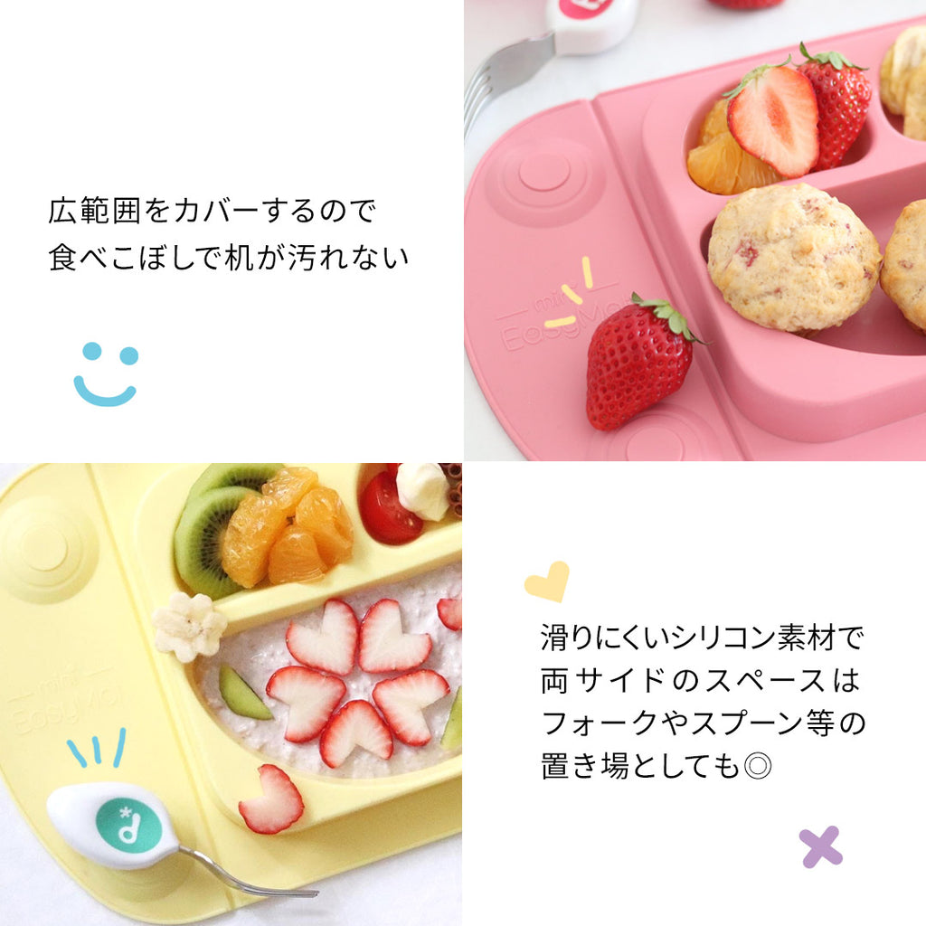 EasyTots イージーマットミニ (仕切りありタイプ)