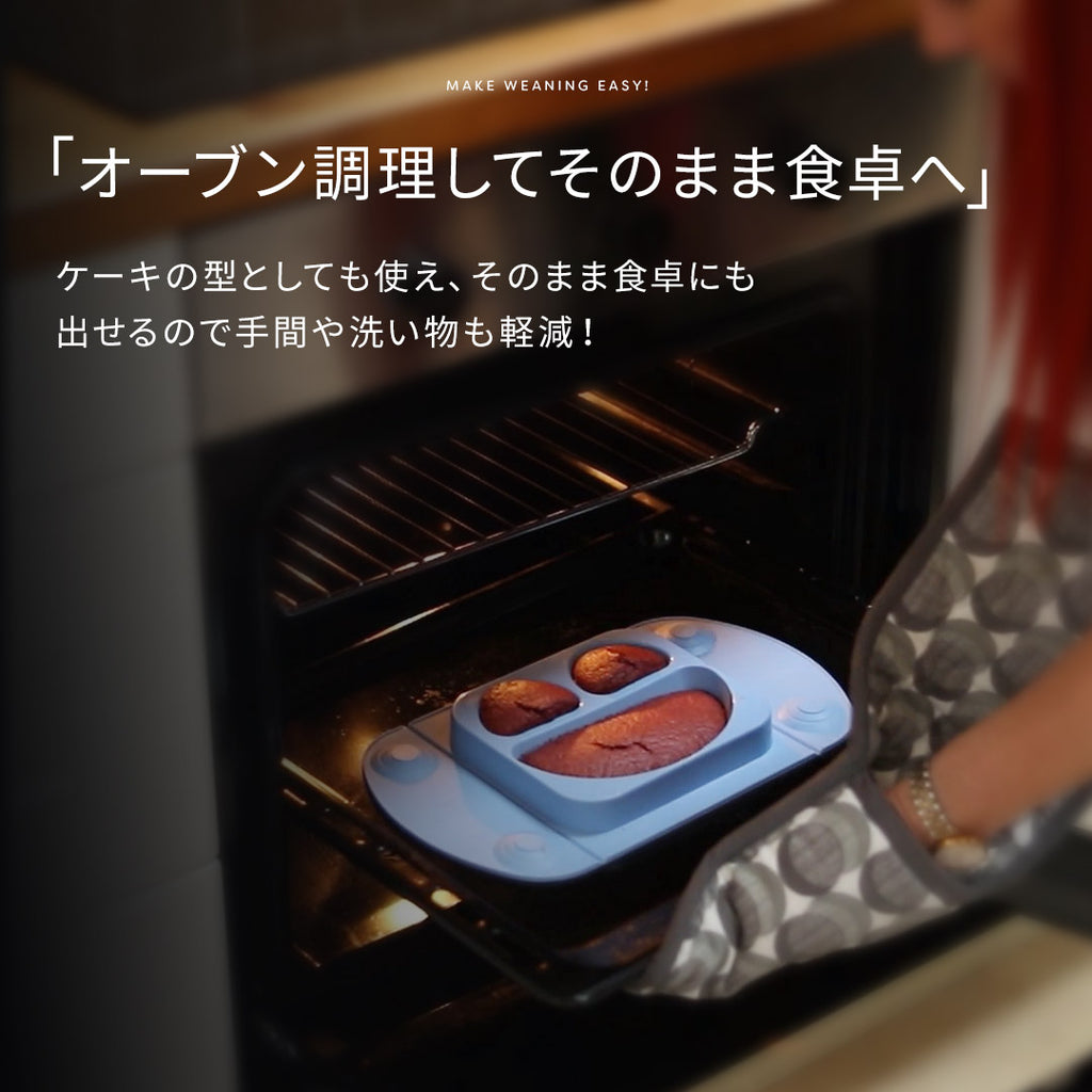 EasyTots イージーマットミニ (仕切りありタイプ)