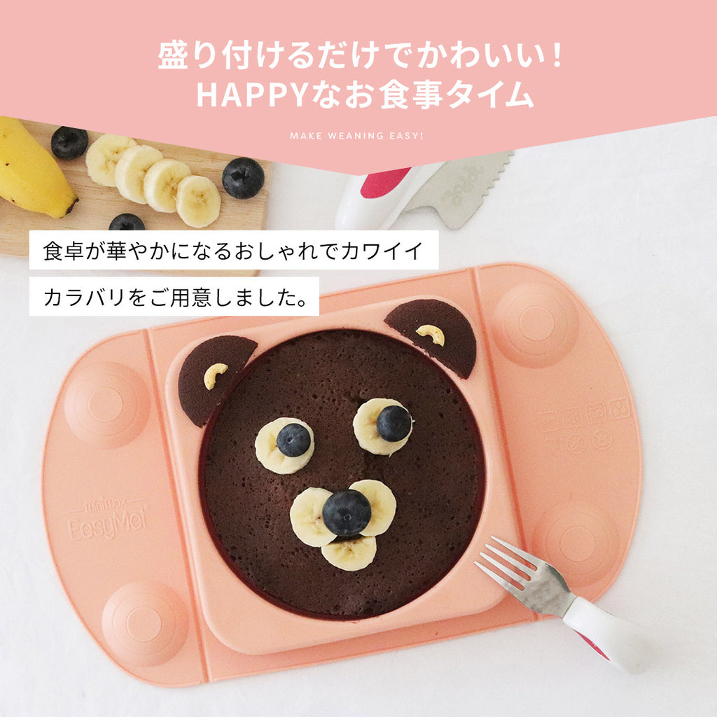 EasyTots イージーマットミニ (仕切りありタイプ)