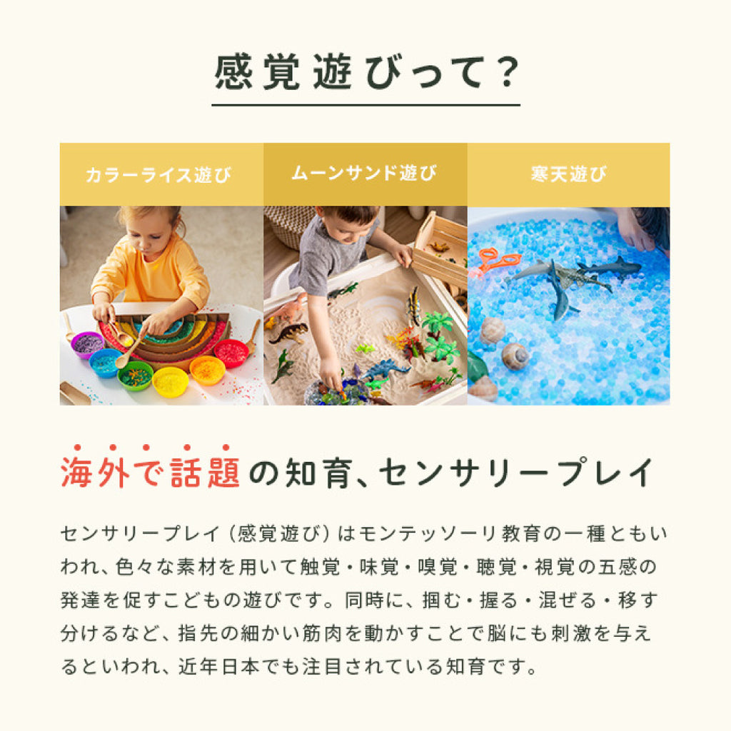 Jellystone Designs センサリーボトル