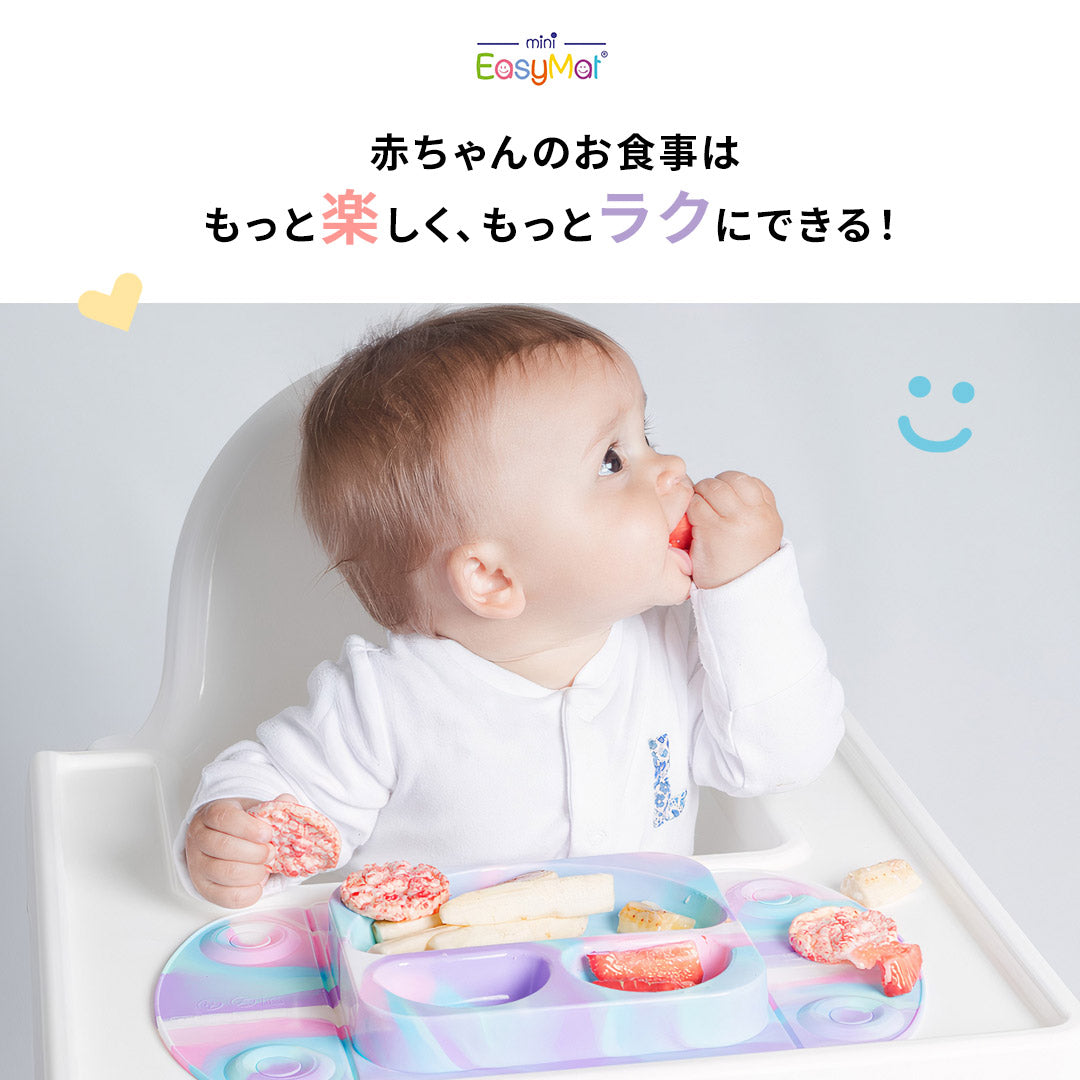EasyTots イージーマットミニMax(仕切りなしタイプ)