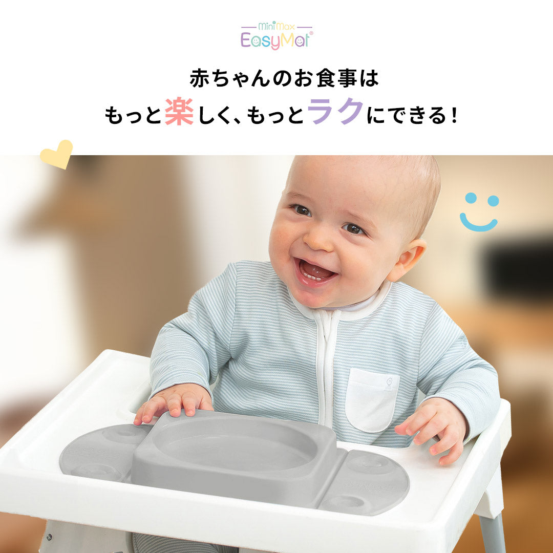 EasyTots イージーマットミニ (仕切りありタイプ)