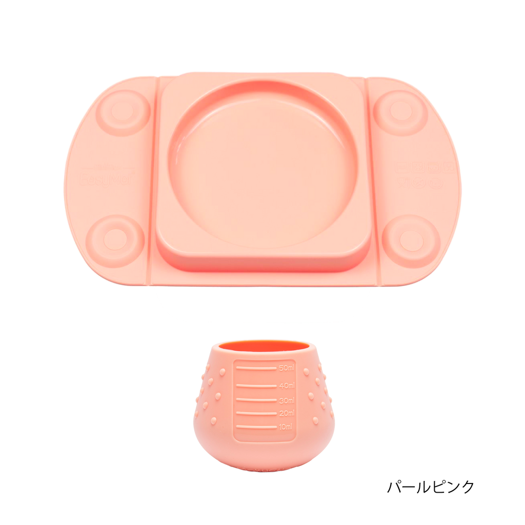 離乳食応援セットB(EasyTotsイージーマットミニMax入り)