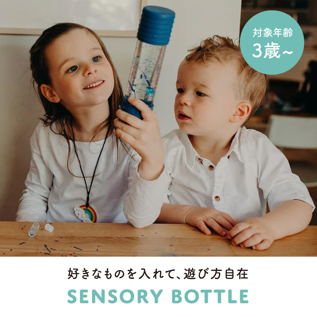 Jellystone Designs センサリーボトル