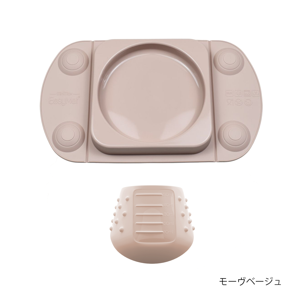 離乳食応援セットB(EasyTotsイージーマットミニMax入り)