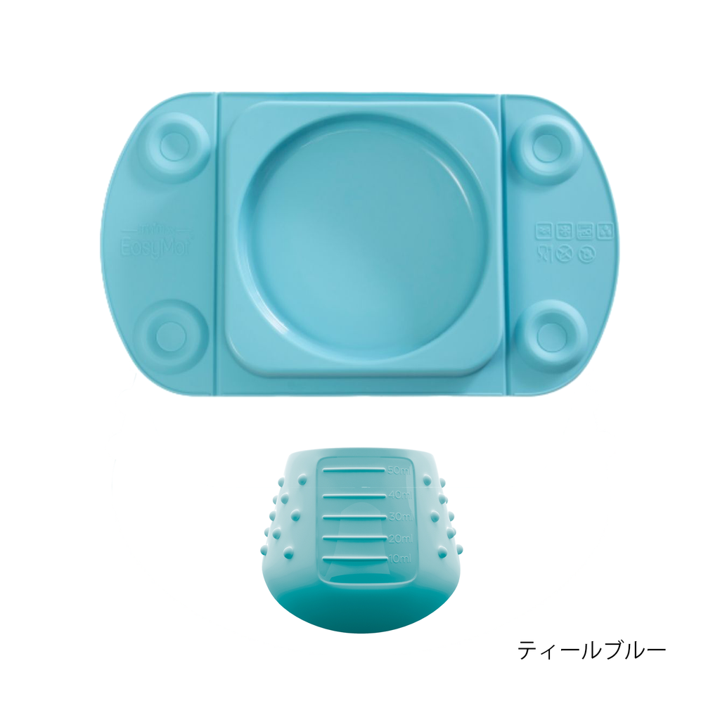 離乳食応援セットB(EasyTotsイージーマットミニMax入り)
