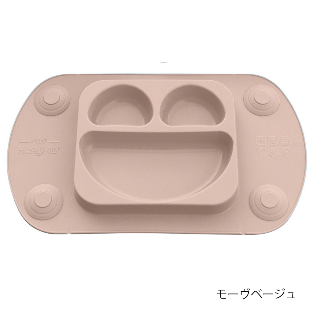 EasyTots イージーマットミニ (仕切りありタイプ)