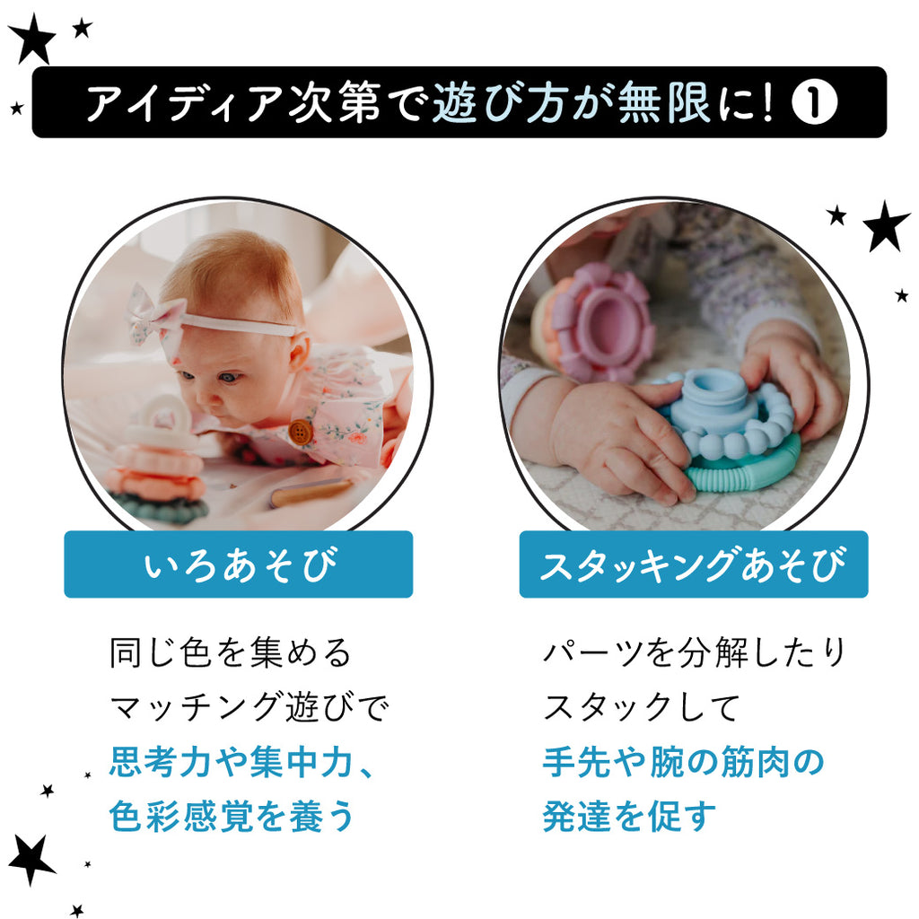 Jellystone Designs スタッカー