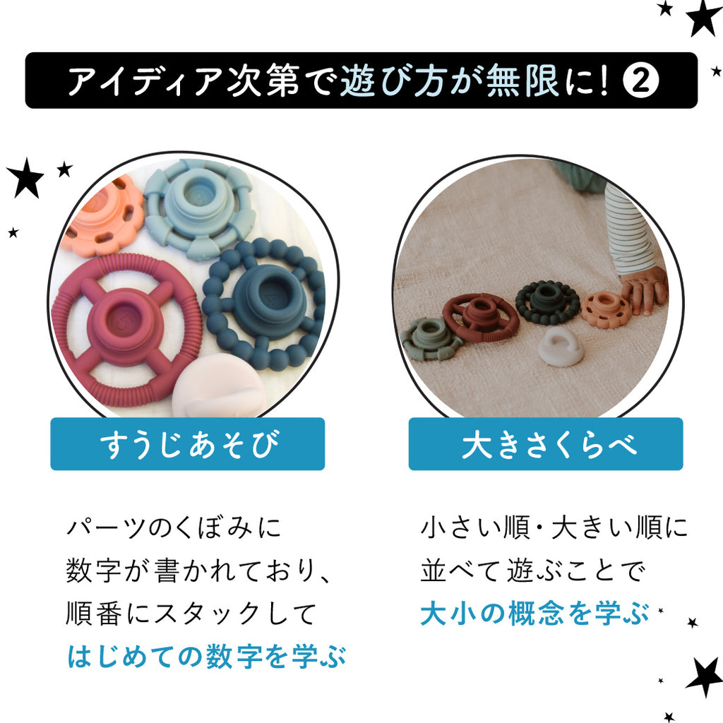 Jellystone Designs スタッカー