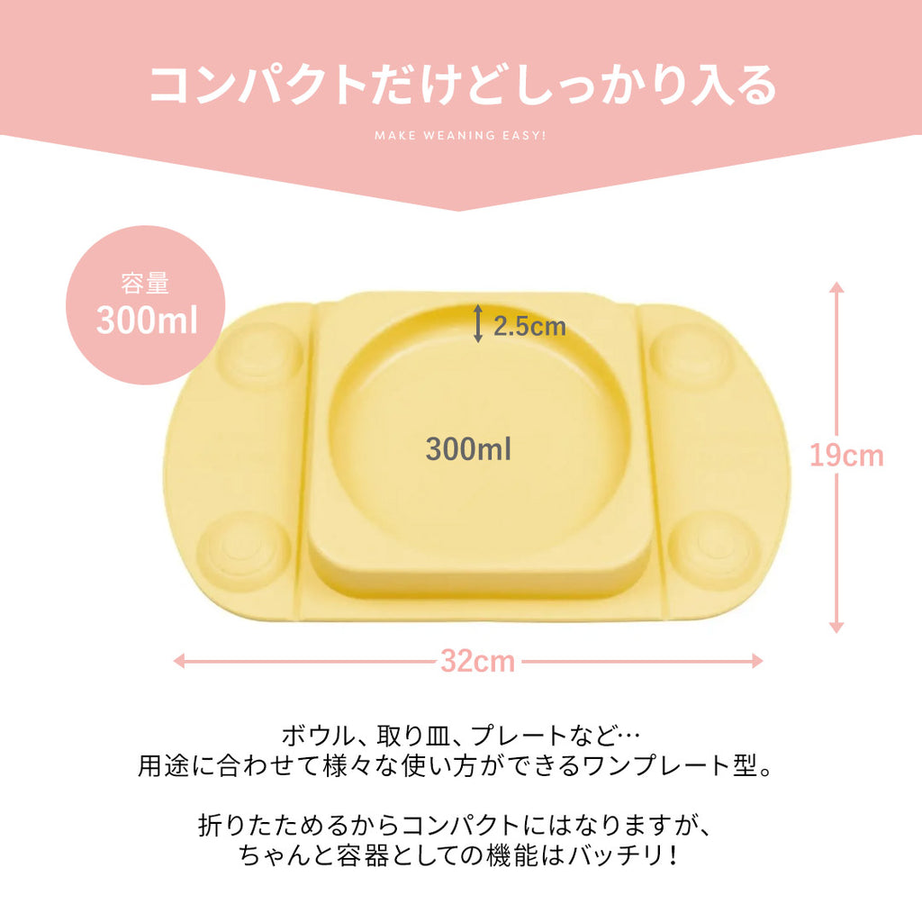 EasyTots イージーマットミニ (仕切りありタイプ)