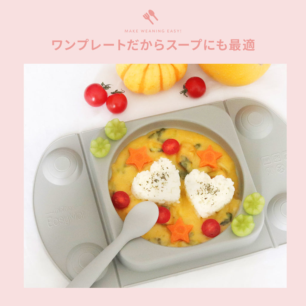EasyTots イージーマットミニ (仕切りありタイプ)