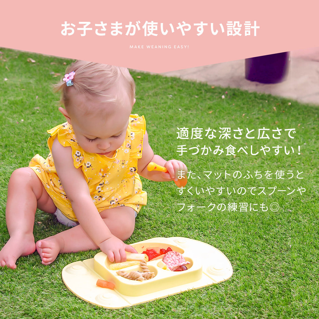 EasyTots イージーマットミニ (仕切りありタイプ)