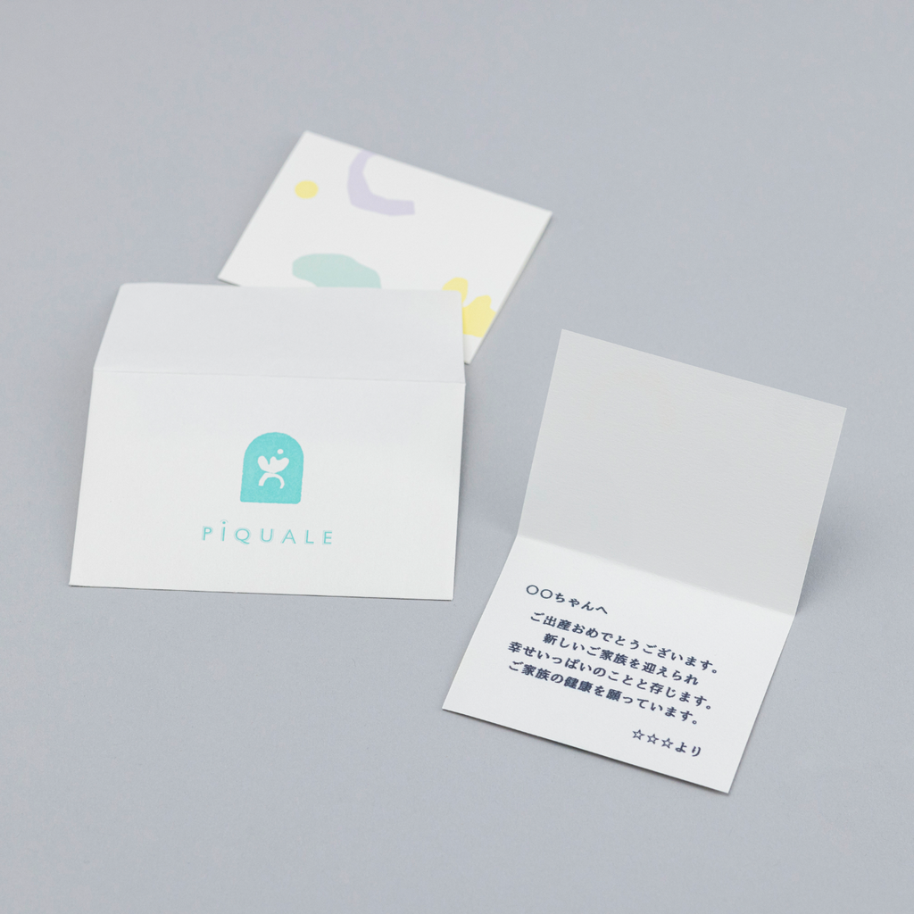 オリジナルメッセージカード&封筒(※備考欄に80字程度でご記入ください)