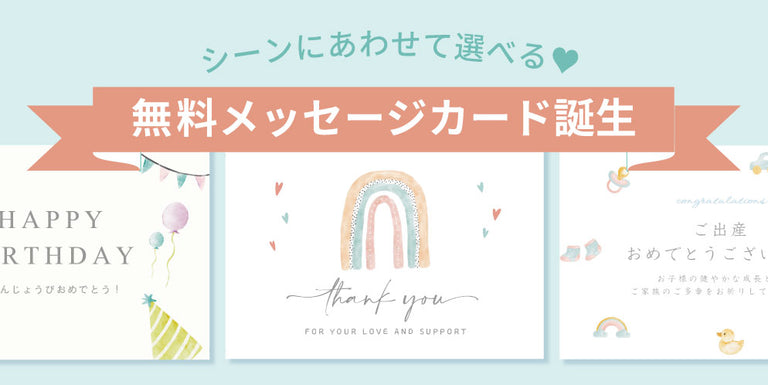 離乳食応援セットA(EasyTotsイージーマットミニ入り)