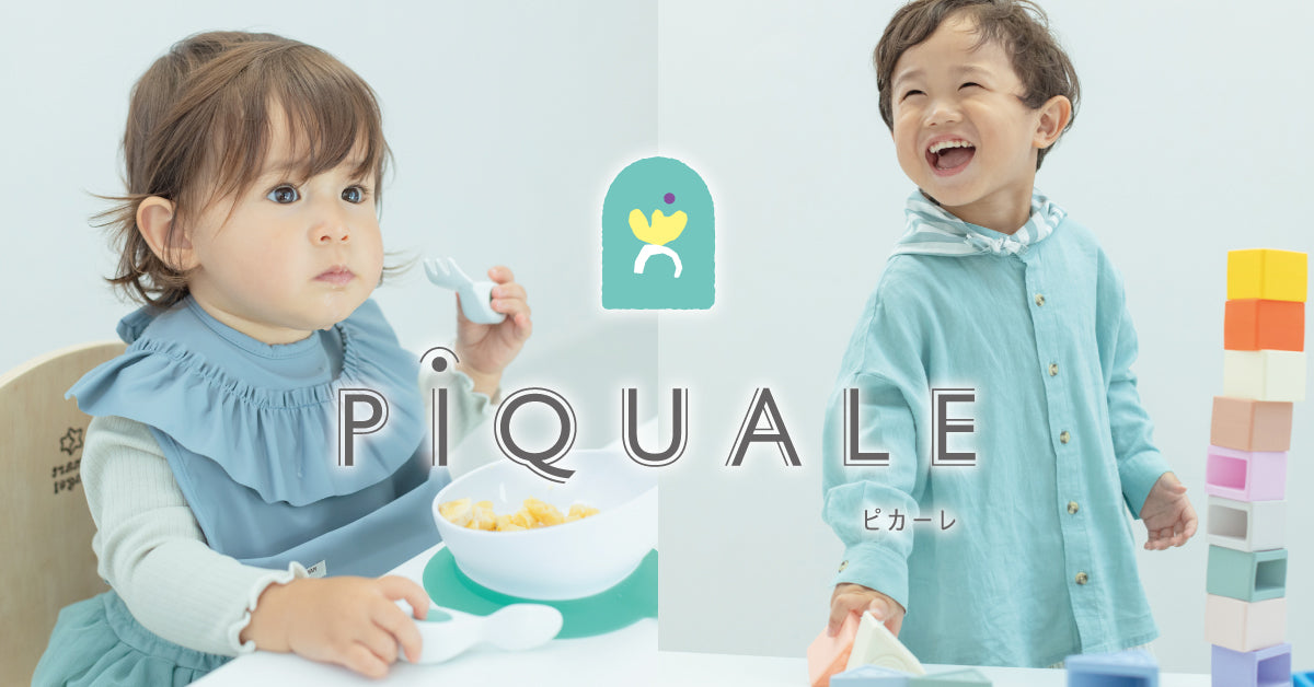 doddl(ドードル)ジャパン直営ストア|PiQUALE(ピカーレ)オンラインショップ