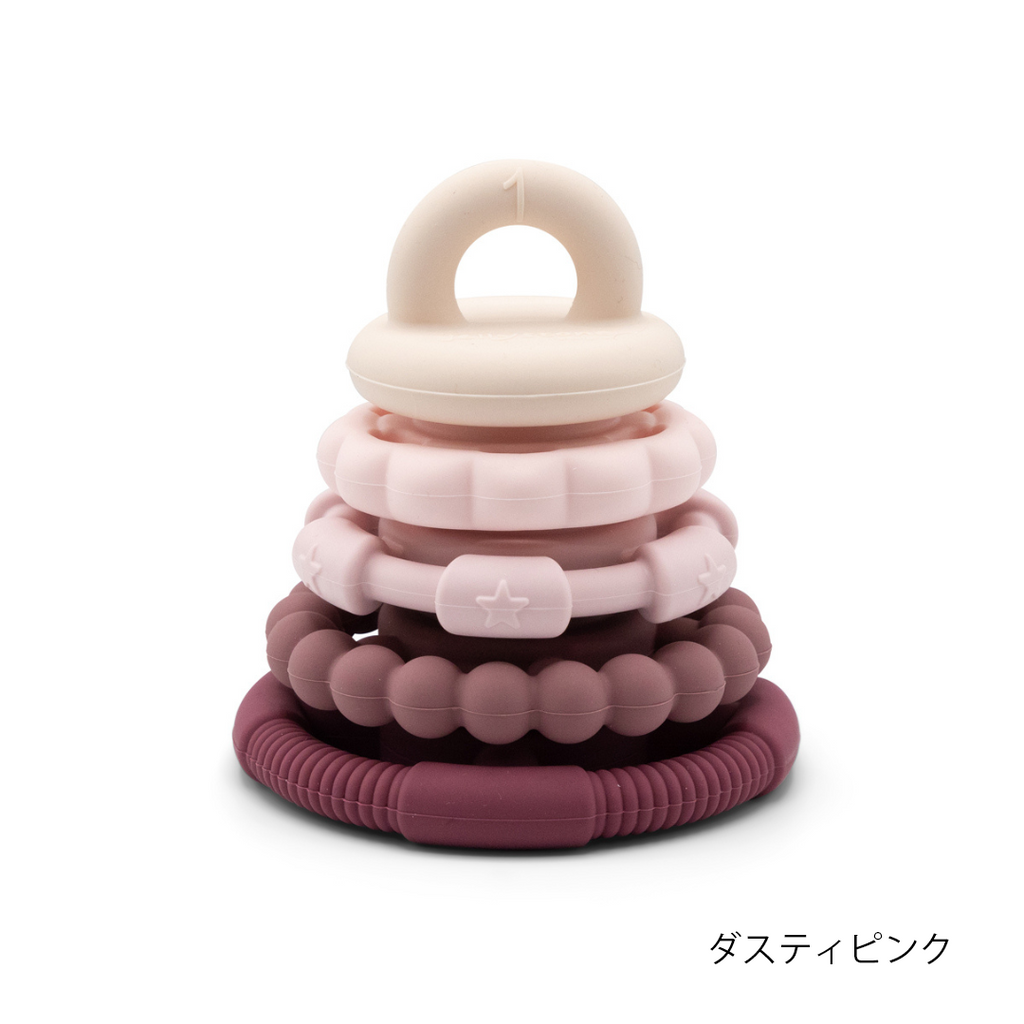 Jellystone Designs スタッカー