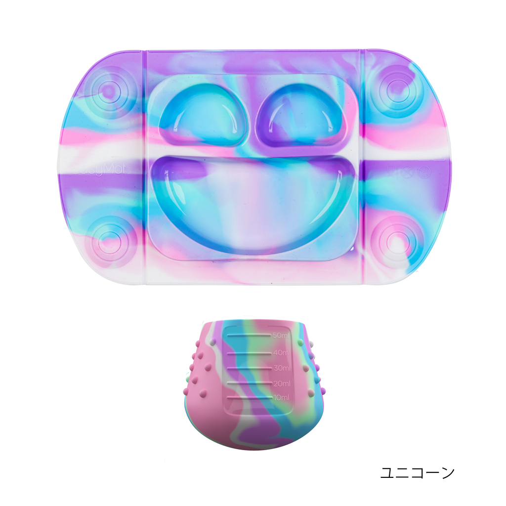 離乳食応援セットA(EasyTotsイージーマットミニ入り)