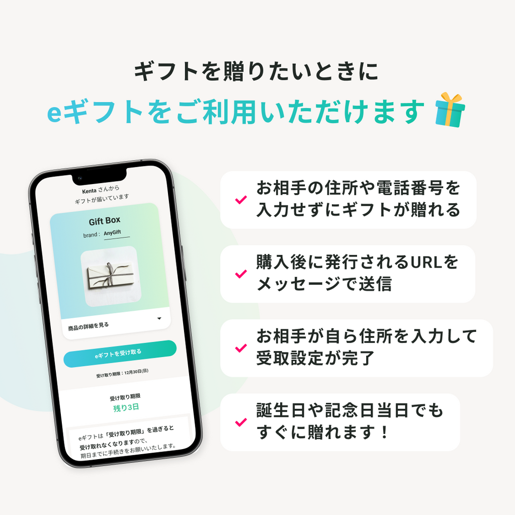 離乳食応援セットA(EasyTotsイージーマットミニ入り)