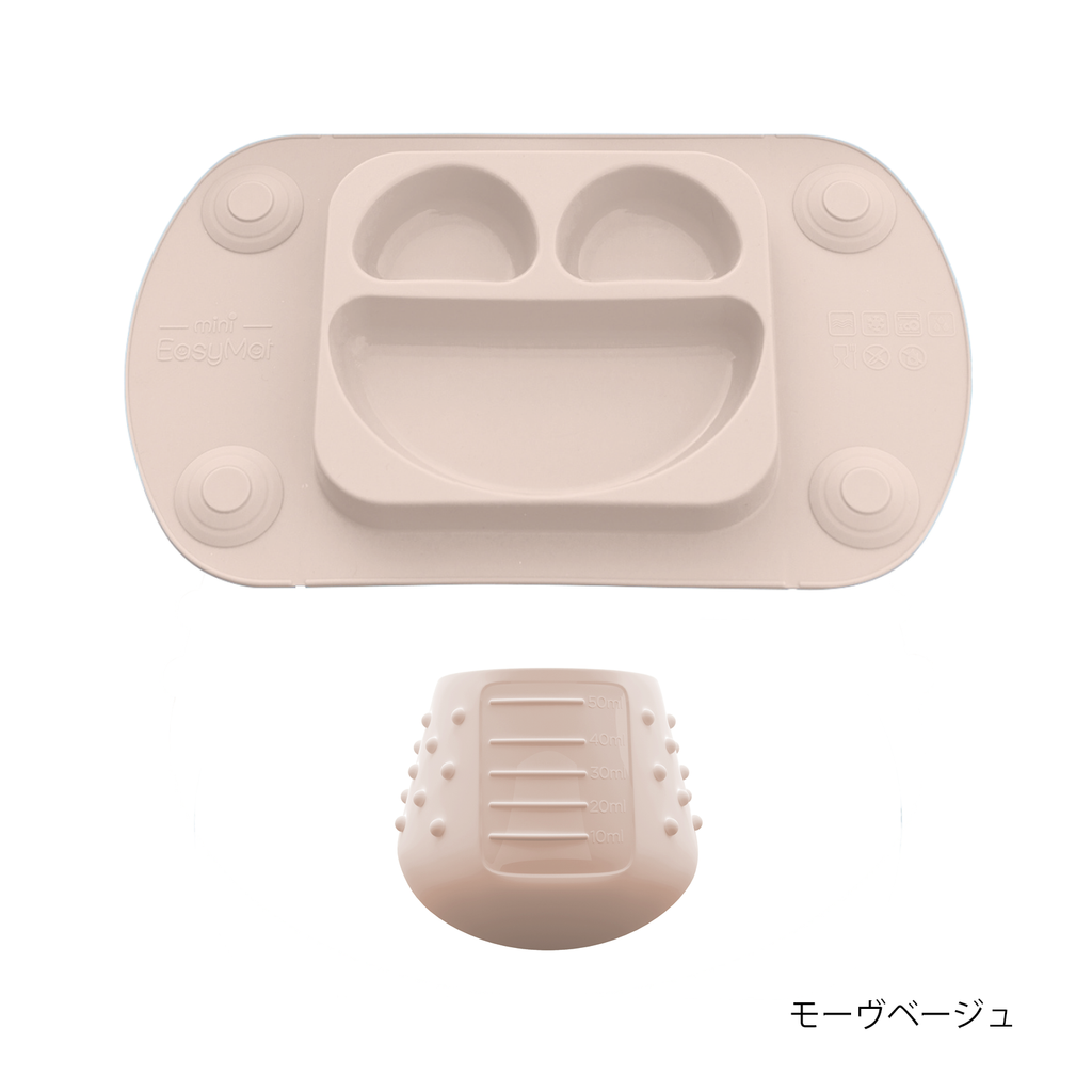 離乳食応援セットA(EasyTotsイージーマットミニ入り)