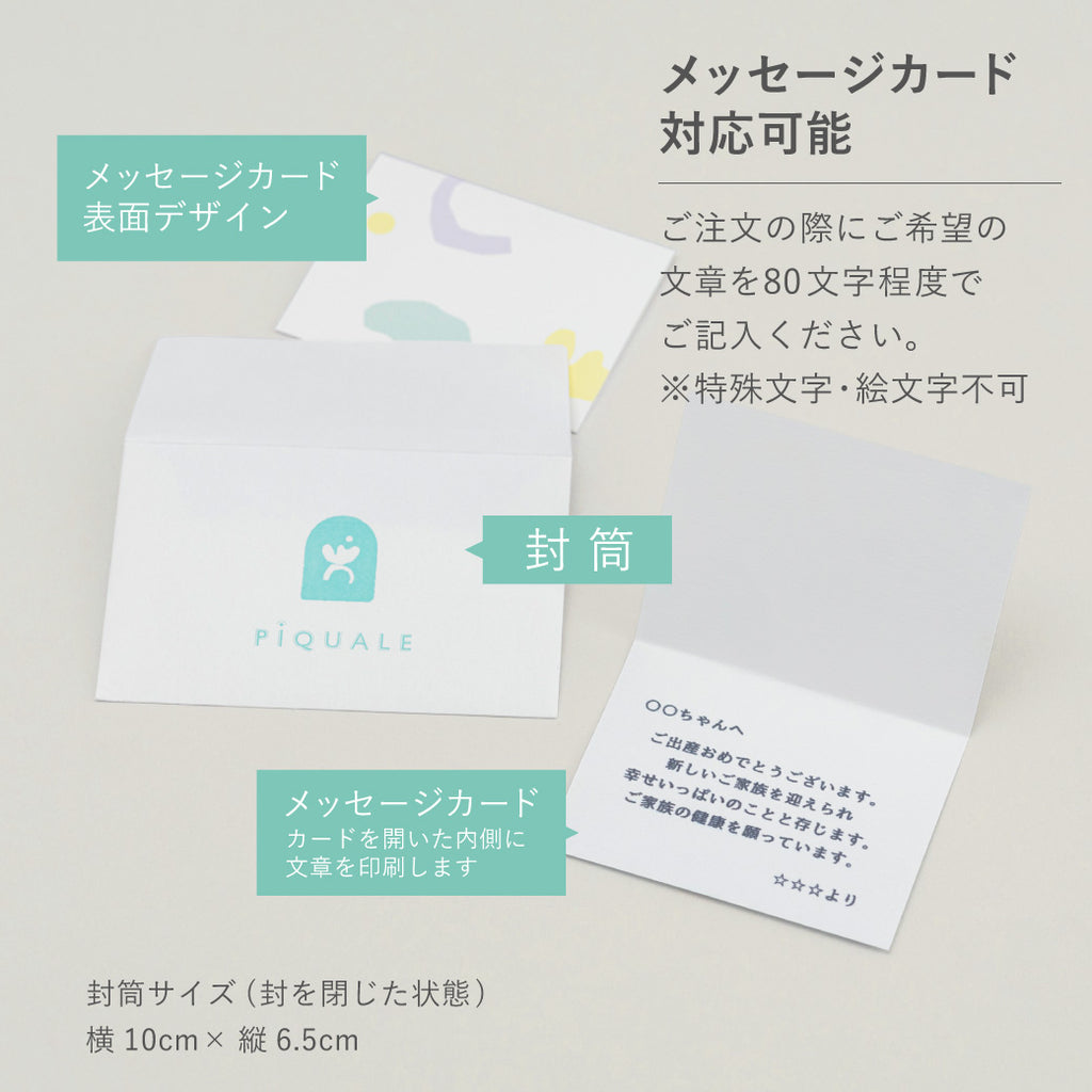 [正規品]0歳からの たべる×あそぶギフトセット
