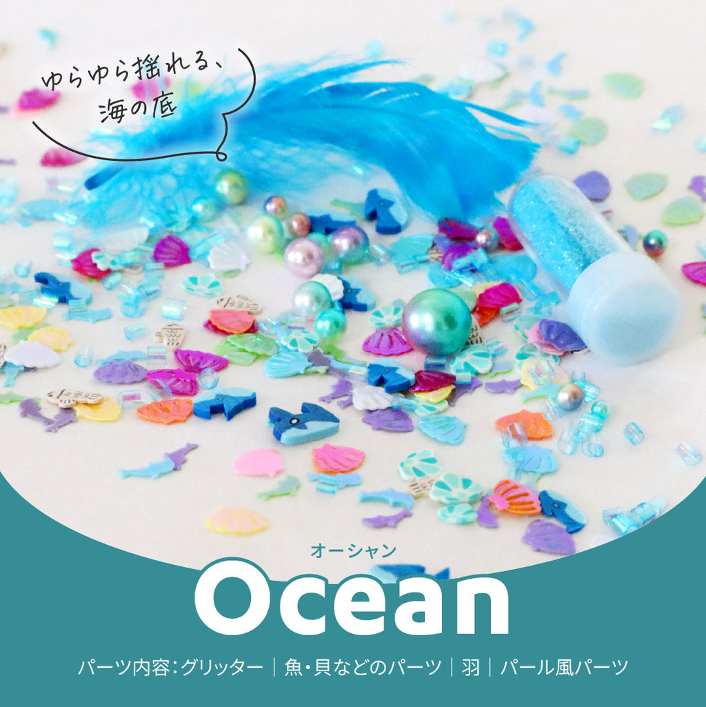Jellystone Designs センサリーボトル〈リフィル〉