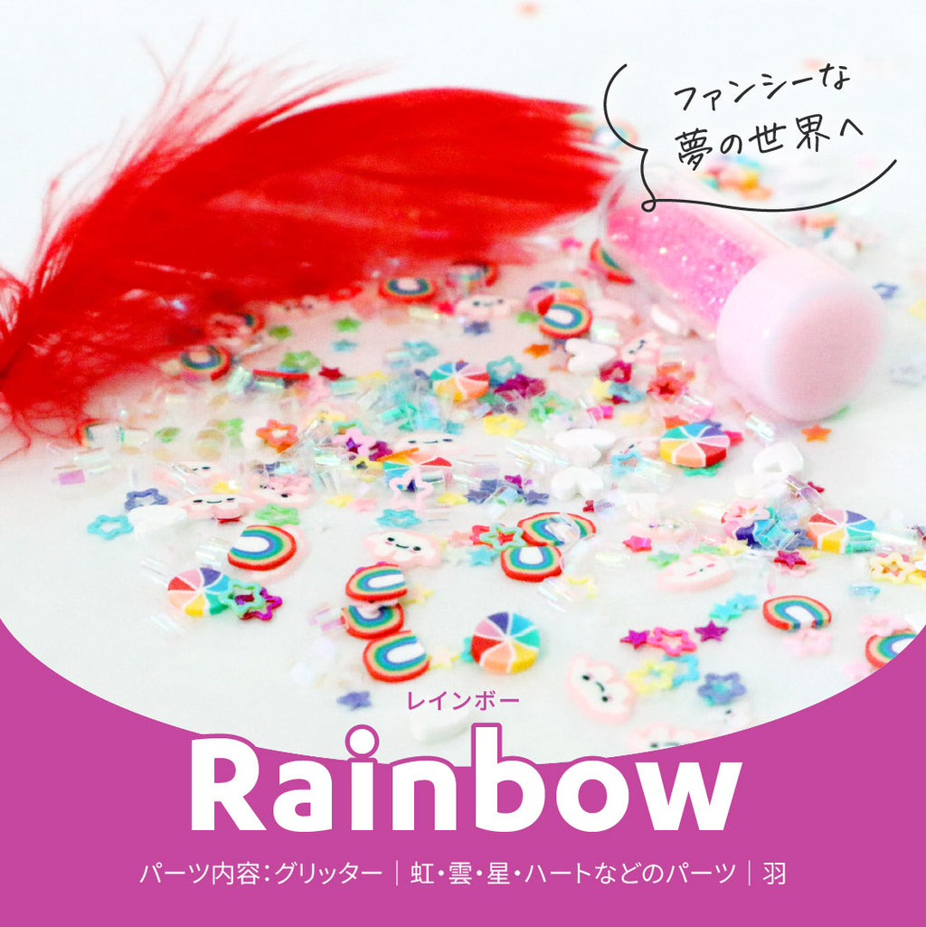 Jellystone Designs センサリーボトル〈リフィル〉