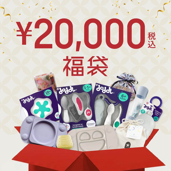【※12/17以降配達】2026年〈¥20,000〉福袋