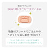 【イヤイヤ期認定書つき】イヤイヤ期きたね！セットB