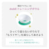 イヤイヤ期きたね！ギフトセット