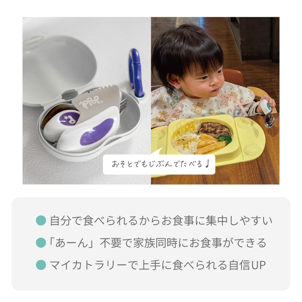 【イヤイヤ期認定書つき】イヤイヤ期きたね！セットA