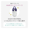 イヤイヤ期きたね！ギフトセット