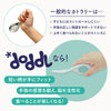 【ギフト用】doddlベビースプーン・フォーク＆ケース