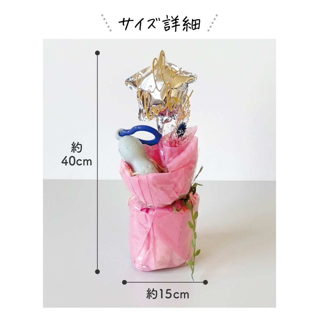 おむつケーキ〈doddlベビーカトラリー付き〉