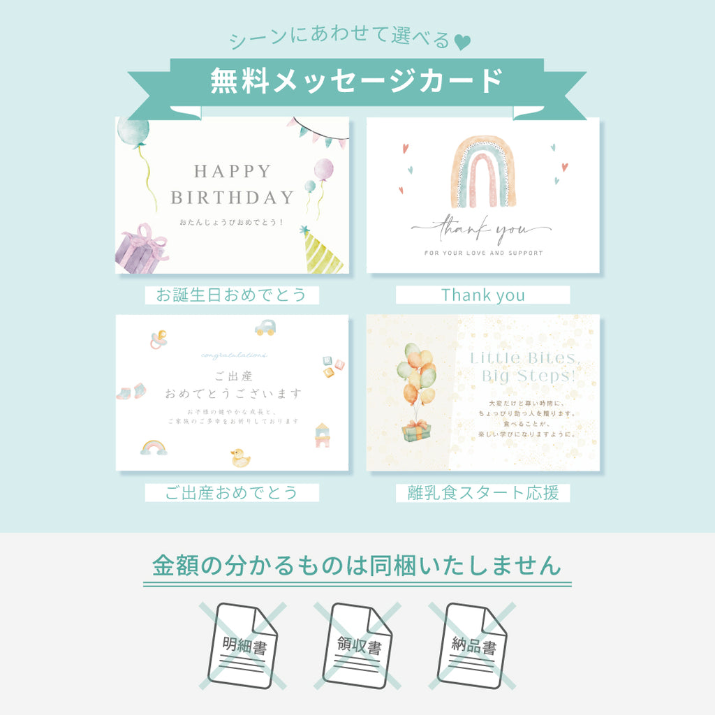 おむつケーキ〈doddlベビーカトラリー付き〉