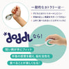 doddl ドードル カトラリーセット