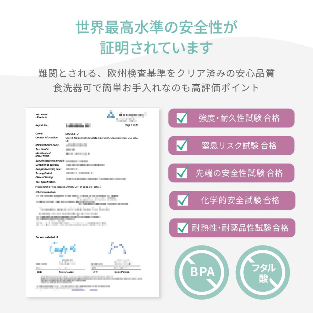 【イヤイヤ期認定書つき】イヤイヤ期きたね！セットB