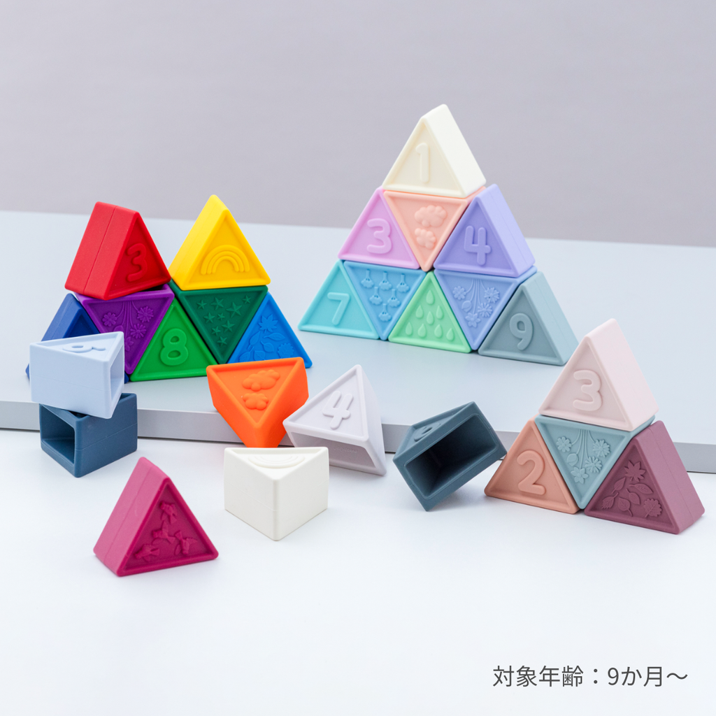 トリブロックスの数字・カラフルな三角ピース積み木を並べた写真。対象年齢9か月〜