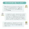 イヤイヤ期きたね！ギフトセット