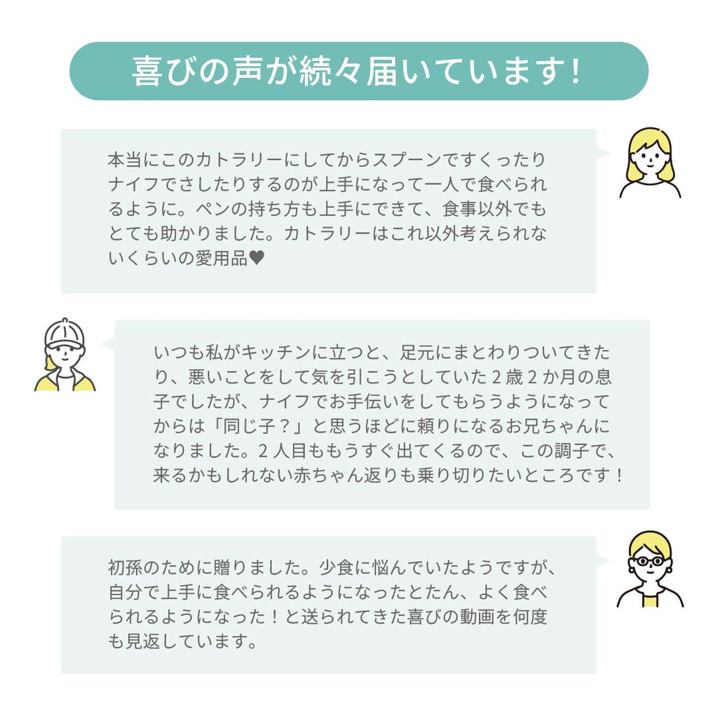 イヤイヤ期きたね！ギフトセット