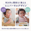 【ギフト用】doddlベビースプーン・フォーク＆ケース