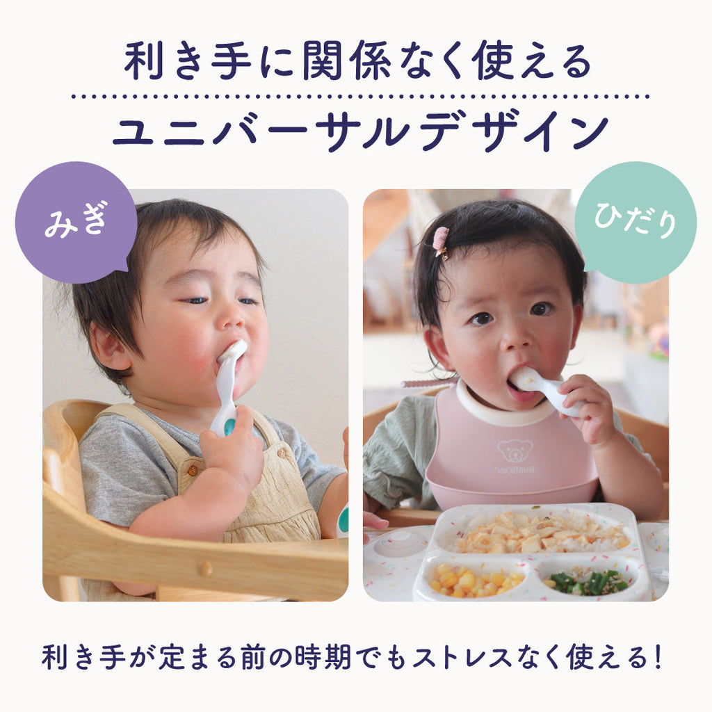 【ギフト用】doddlベビースプーン・フォーク＆ケース