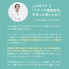 【イヤイヤ期認定書つき】イヤイヤ期きたね！セットB