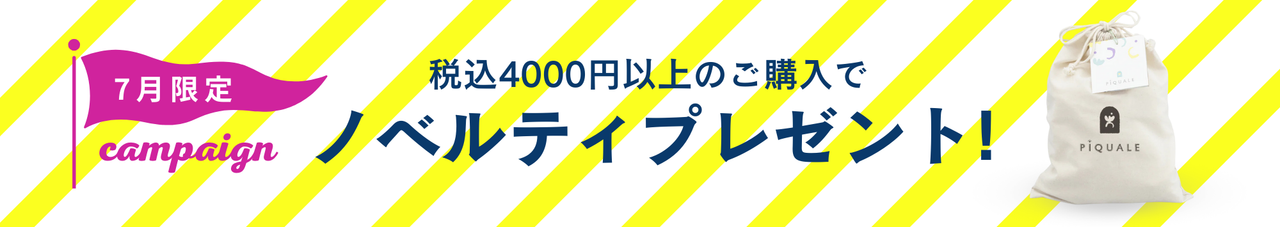 1936 x 605 px 2000 x 355 px
