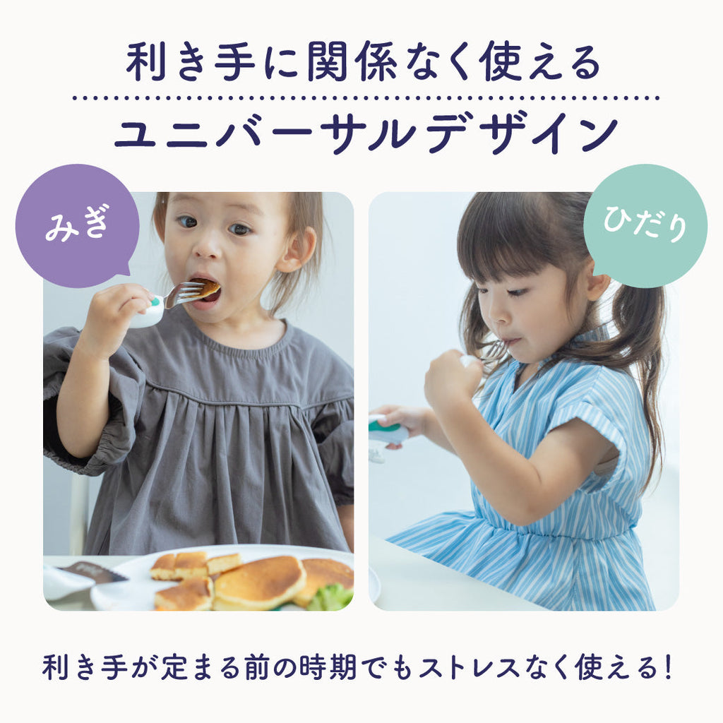 doddl ドードル スターターセットA