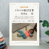 【イヤイヤ期認定書つき】イヤイヤ期きたね！セットB