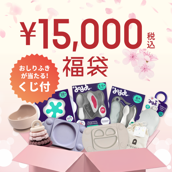 【※1/31まで限定販売】2026年〈¥15,000〉福袋 / くじ付き