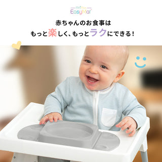 EasyTots イージーマットミニ （仕切りありタイプ）