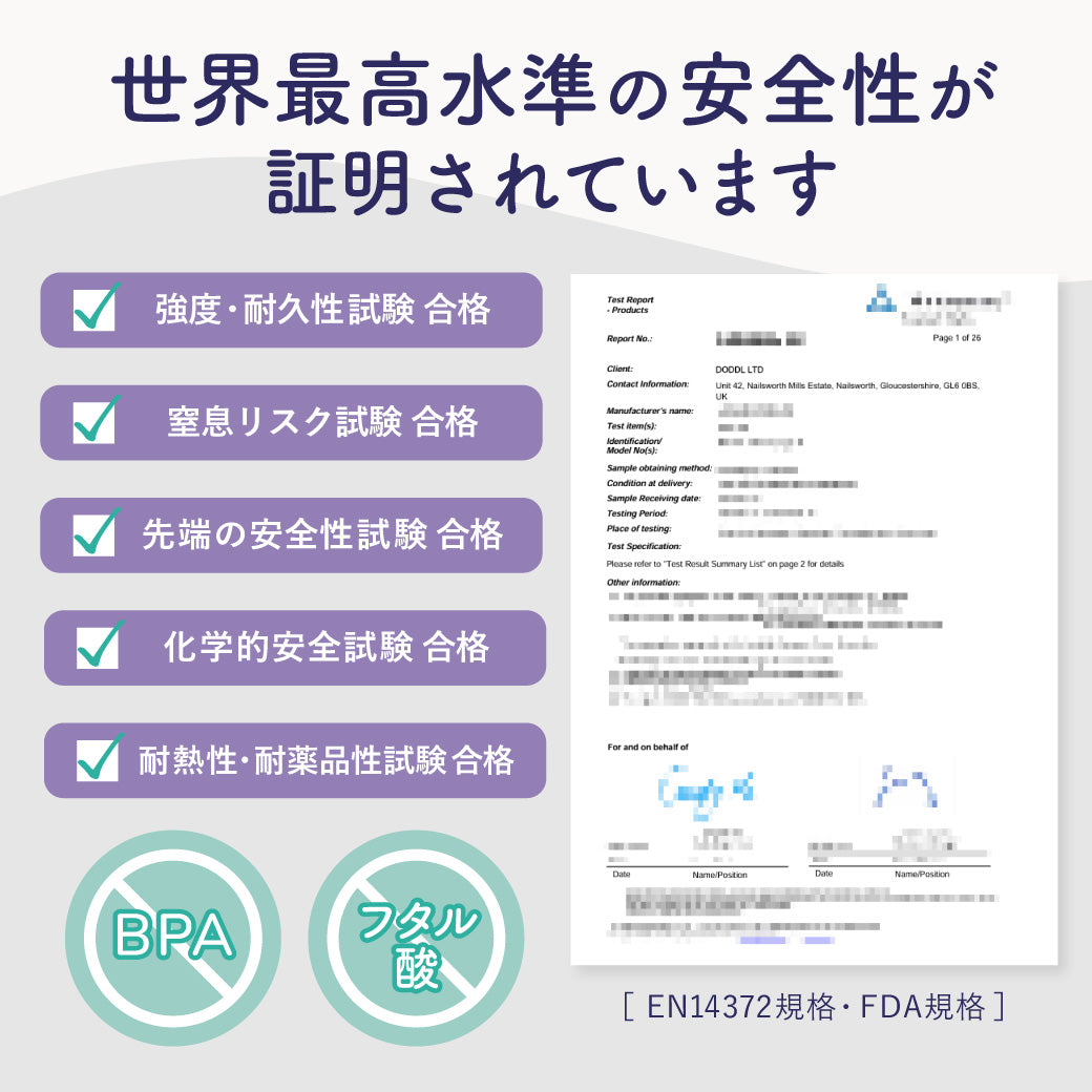 公式/正規品]doddl ドードル スプーン・フォーク 2点セット